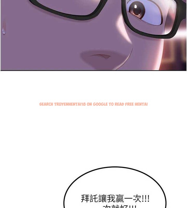 查看漫画太妹硬闖成人界 - 第8話-給你來一發當獎勵 - sayhentaiz.net中的4005858图片