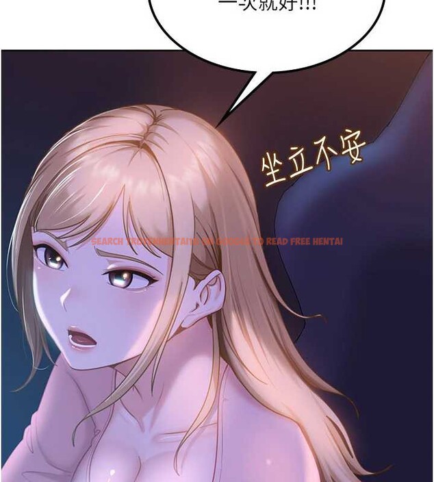 查看漫画太妹硬闖成人界 - 第8話-給你來一發當獎勵 - sayhentaiz.net中的4005859图片