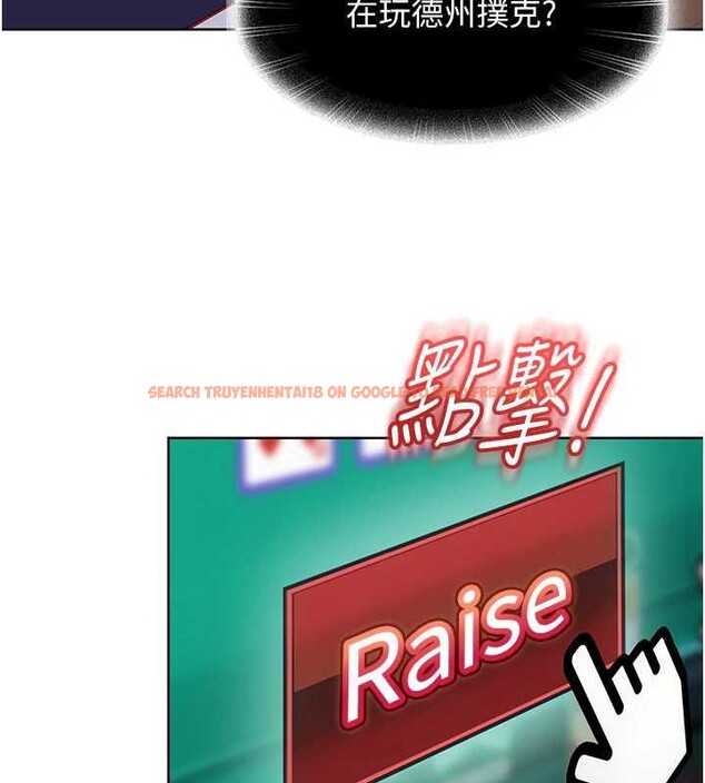 查看漫画太妹硬闖成人界 - 第8話-給你來一發當獎勵 - sayhentaiz.net中的4005861图片