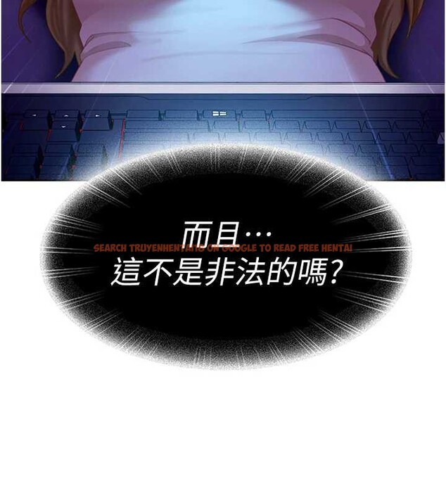 查看漫画太妹硬闖成人界 - 第8話-給你來一發當獎勵 - sayhentaiz.net中的4005865图片