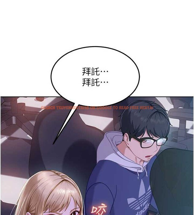 查看漫画太妹硬闖成人界 - 第8話-給你來一發當獎勵 - sayhentaiz.net中的4005868图片