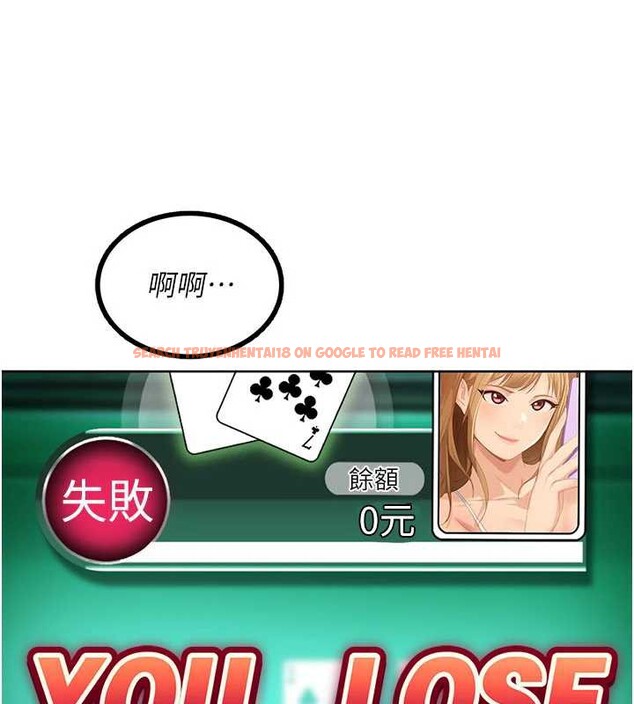 查看漫画太妹硬闖成人界 - 第8話-給你來一發當獎勵 - sayhentaiz.net中的4005870图片