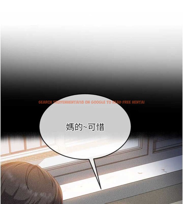 查看漫画太妹硬闖成人界 - 第8話-給你來一發當獎勵 - sayhentaiz.net中的4005877图片