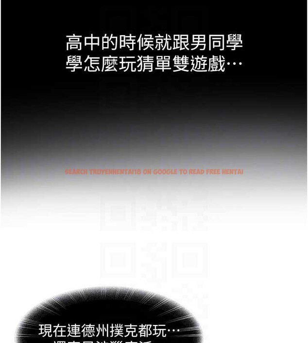 查看漫画太妹硬闖成人界 - 第8話-給你來一發當獎勵 - sayhentaiz.net中的4005880图片