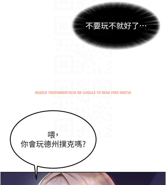 查看漫画太妹硬闖成人界 - 第8話-給你來一發當獎勵 - sayhentaiz.net中的4005882图片