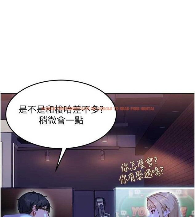 查看漫画太妹硬闖成人界 - 第8話-給你來一發當獎勵 - sayhentaiz.net中的4005885图片