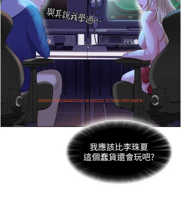 查看漫画太妹硬闖成人界 - 第8話-給你來一發當獎勵 - sayhentaiz.net中的4005886图片