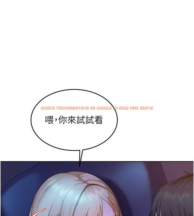 查看漫画太妹硬闖成人界 - 第8話-給你來一發當獎勵 - sayhentaiz.net中的4005887图片