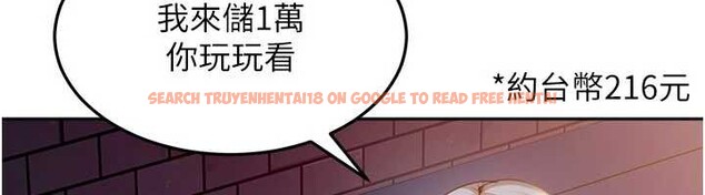 查看漫画太妹硬闖成人界 - 第8話-給你來一發當獎勵 - sayhentaiz.net中的4005890图片