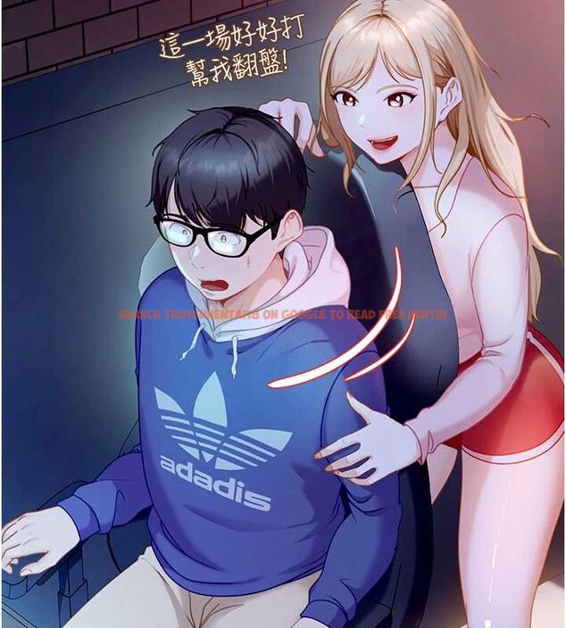 查看漫画太妹硬闖成人界 - 第8話-給你來一發當獎勵 - sayhentaiz.net中的4005891图片