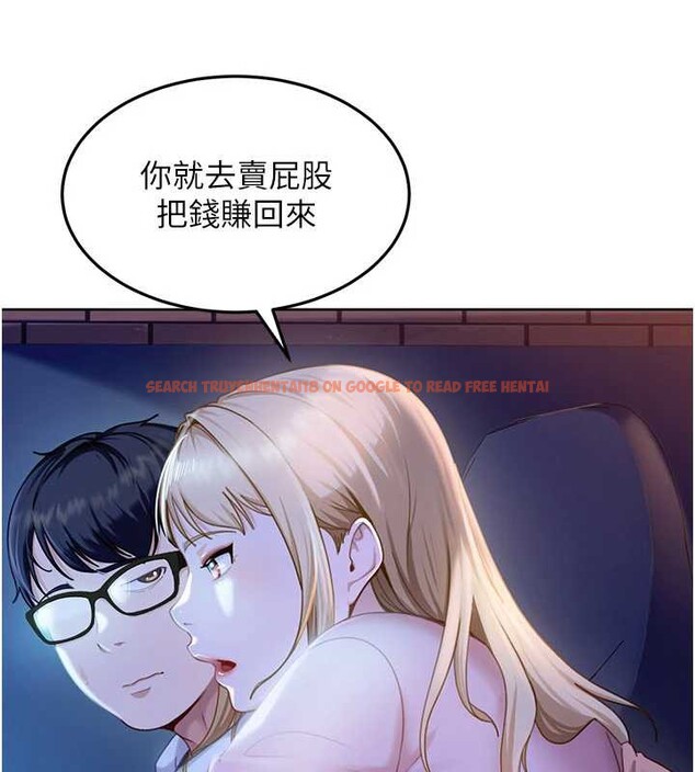 查看漫画太妹硬闖成人界 - 第8話-給你來一發當獎勵 - sayhentaiz.net中的4005893图片