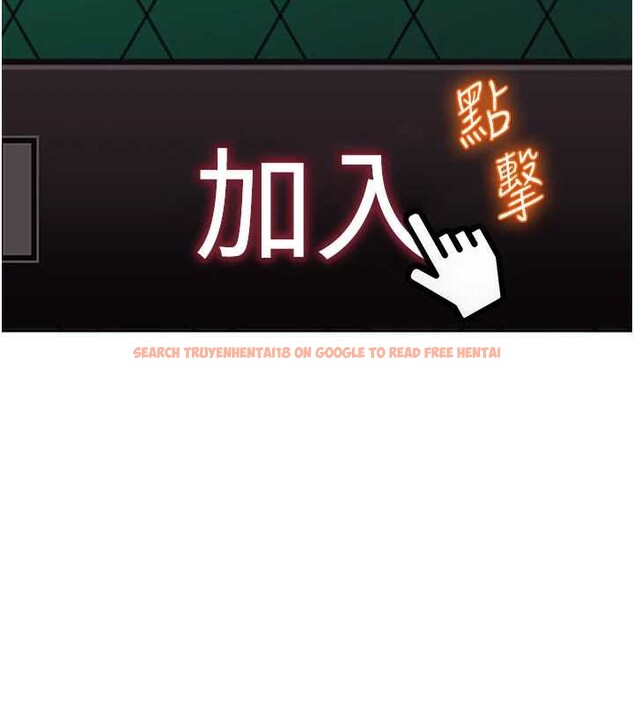 查看漫画太妹硬闖成人界 - 第8話-給你來一發當獎勵 - sayhentaiz.net中的4005897图片