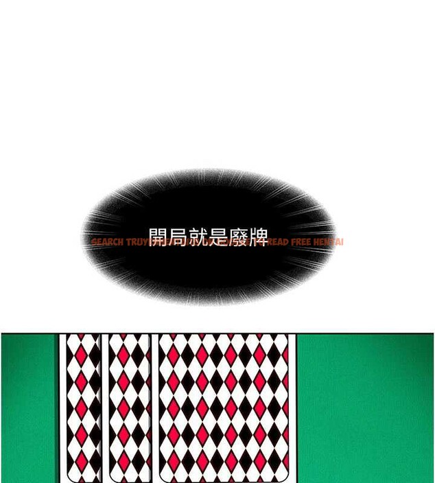 查看漫画太妹硬闖成人界 - 第8話-給你來一發當獎勵 - sayhentaiz.net中的4005900图片