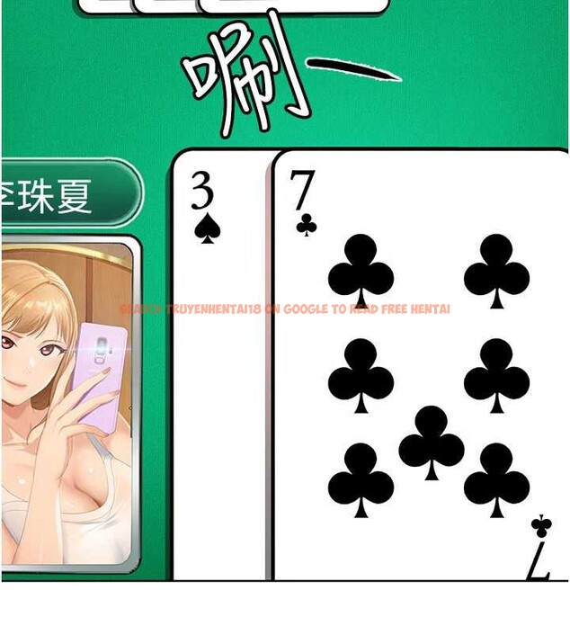 查看漫画太妹硬闖成人界 - 第8話-給你來一發當獎勵 - sayhentaiz.net中的4005901图片