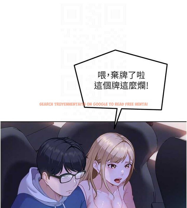 查看漫画太妹硬闖成人界 - 第8話-給你來一發當獎勵 - sayhentaiz.net中的4005902图片