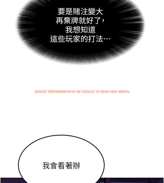 查看漫画太妹硬闖成人界 - 第8話-給你來一發當獎勵 - sayhentaiz.net中的4005906图片