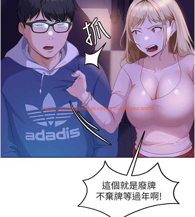 查看漫画太妹硬闖成人界 - 第8話-給你來一發當獎勵 - sayhentaiz.net中的4005908图片