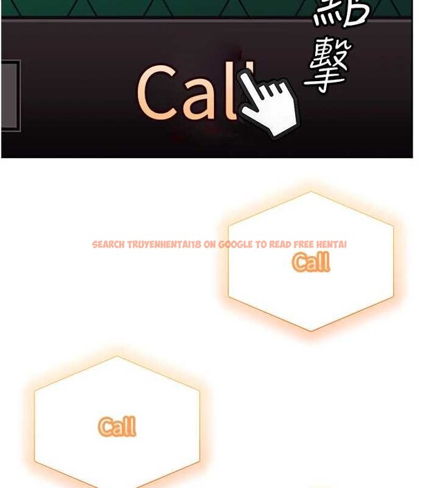 查看漫画太妹硬闖成人界 - 第8話-給你來一發當獎勵 - sayhentaiz.net中的4005910图片