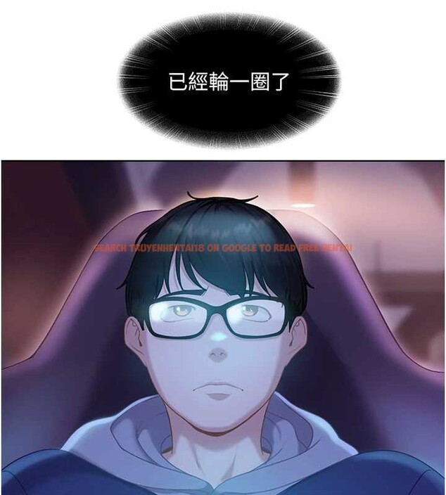 查看漫画太妹硬闖成人界 - 第8話-給你來一發當獎勵 - sayhentaiz.net中的4005912图片