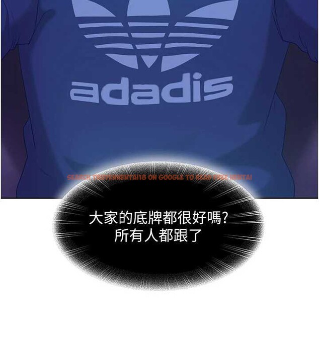 查看漫画太妹硬闖成人界 - 第8話-給你來一發當獎勵 - sayhentaiz.net中的4005914图片