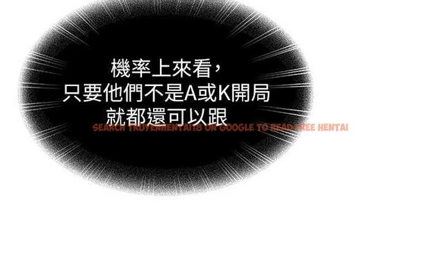 查看漫画太妹硬闖成人界 - 第8話-給你來一發當獎勵 - sayhentaiz.net中的4005920图片