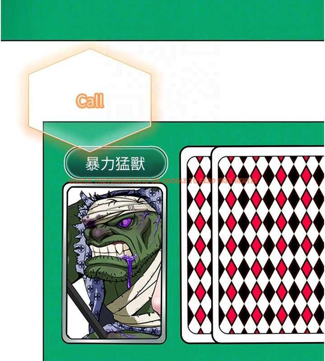 查看漫画太妹硬闖成人界 - 第8話-給你來一發當獎勵 - sayhentaiz.net中的4005922图片