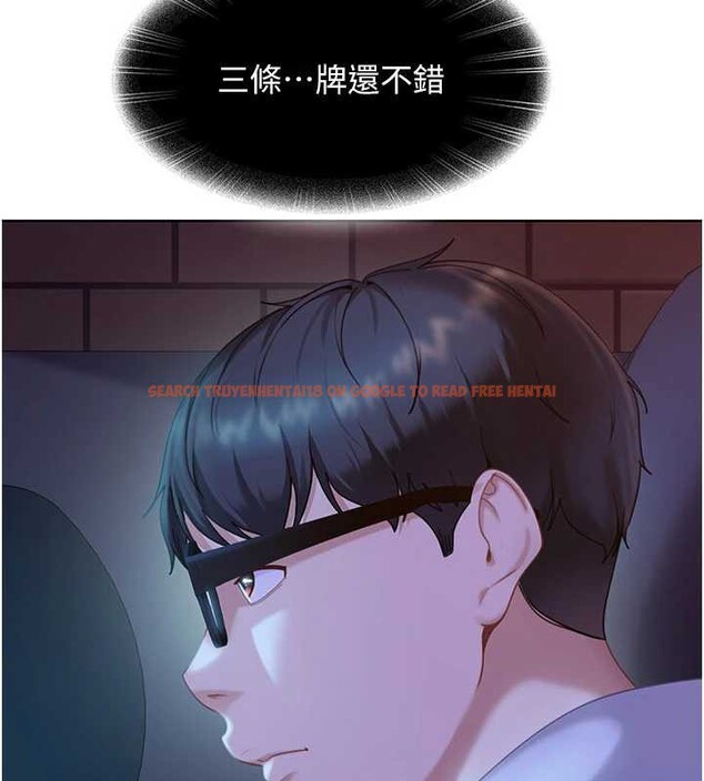 查看漫画太妹硬闖成人界 - 第8話-給你來一發當獎勵 - sayhentaiz.net中的4005928图片