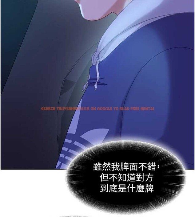 查看漫画太妹硬闖成人界 - 第8話-給你來一發當獎勵 - sayhentaiz.net中的4005929图片