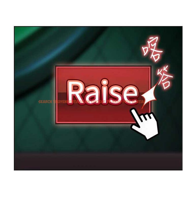 查看漫画太妹硬闖成人界 - 第8話-給你來一發當獎勵 - sayhentaiz.net中的4005931图片