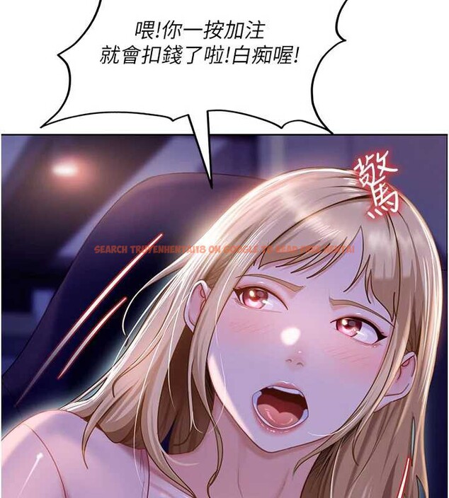 查看漫画太妹硬闖成人界 - 第8話-給你來一發當獎勵 - sayhentaiz.net中的4005933图片