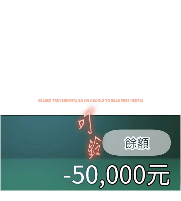 查看漫画太妹硬闖成人界 - 第8話-給你來一發當獎勵 - sayhentaiz.net中的4005935图片