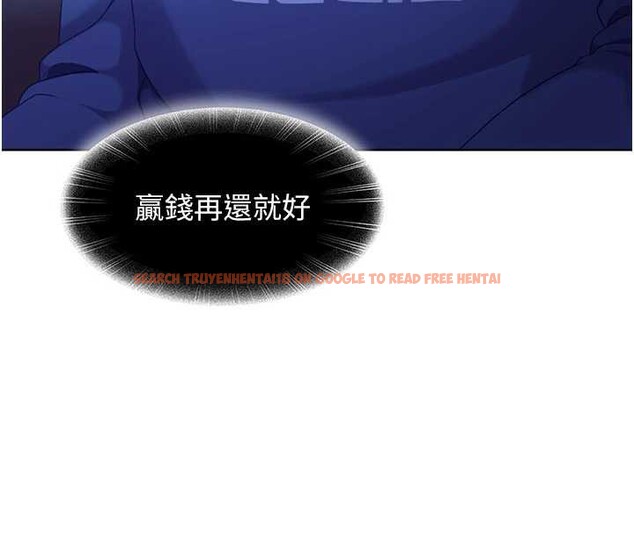 查看漫画太妹硬闖成人界 - 第8話-給你來一發當獎勵 - sayhentaiz.net中的4005939图片