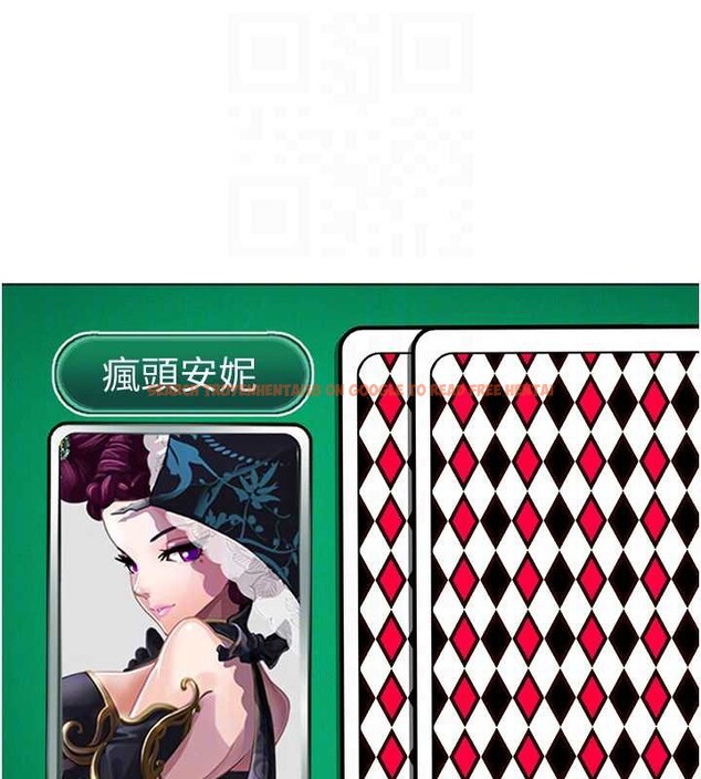 查看漫画太妹硬闖成人界 - 第8話-給你來一發當獎勵 - sayhentaiz.net中的4005940图片