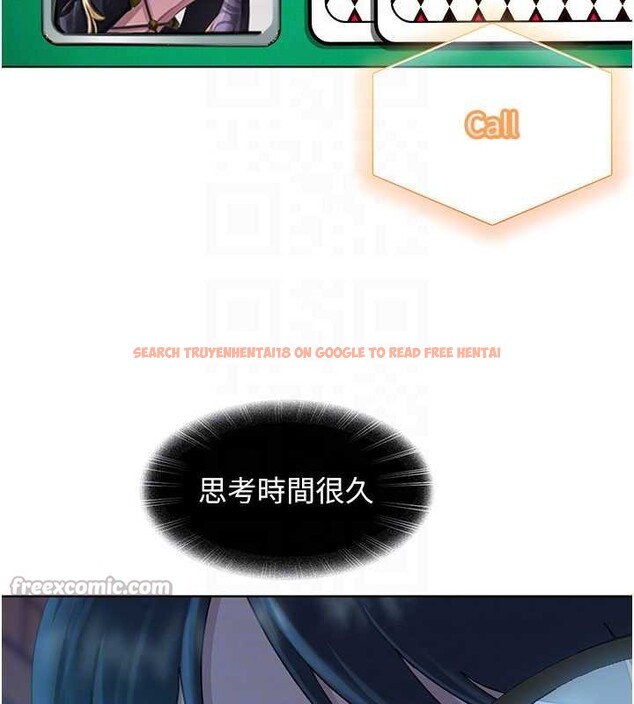 查看漫画太妹硬闖成人界 - 第8話-給你來一發當獎勵 - sayhentaiz.net中的4005941图片