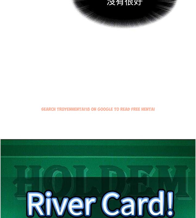 查看漫画太妹硬闖成人界 - 第8話-給你來一發當獎勵 - sayhentaiz.net中的4005943图片