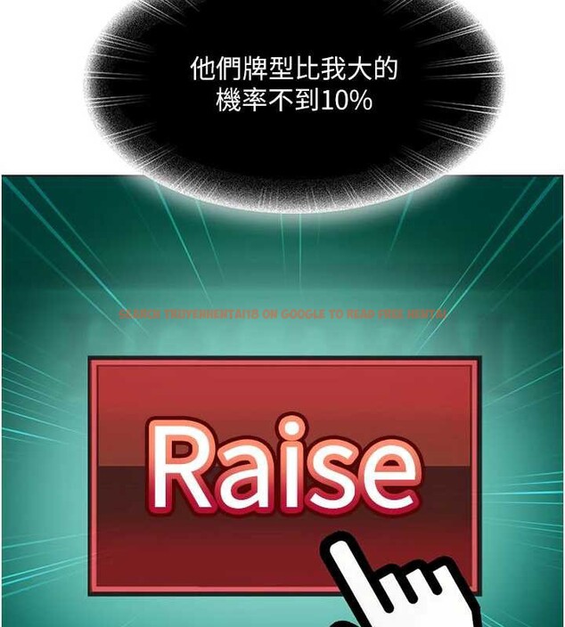 查看漫画太妹硬闖成人界 - 第8話-給你來一發當獎勵 - sayhentaiz.net中的4005949图片