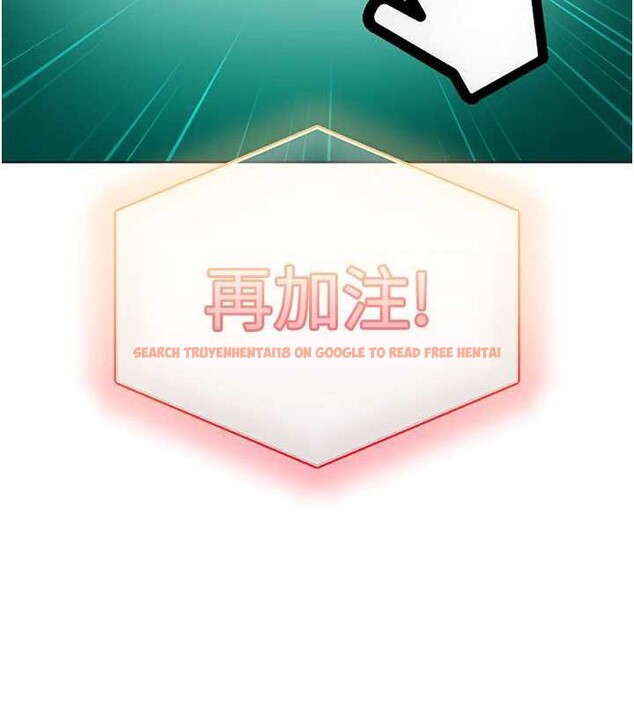 查看漫画太妹硬闖成人界 - 第8話-給你來一發當獎勵 - sayhentaiz.net中的4005950图片