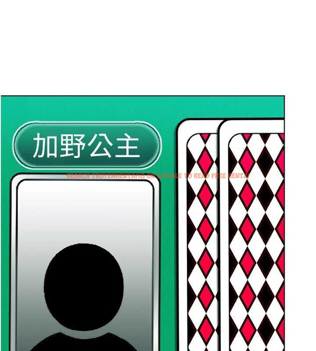 查看漫画太妹硬闖成人界 - 第8話-給你來一發當獎勵 - sayhentaiz.net中的4005952图片