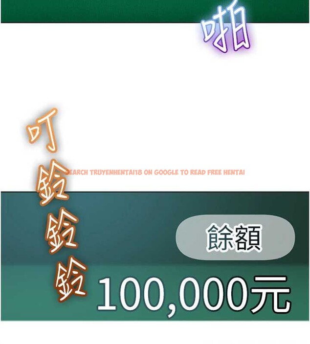 查看漫画太妹硬闖成人界 - 第8話-給你來一發當獎勵 - sayhentaiz.net中的4005955图片