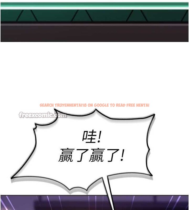 查看漫画太妹硬闖成人界 - 第8話-給你來一發當獎勵 - sayhentaiz.net中的4005956图片