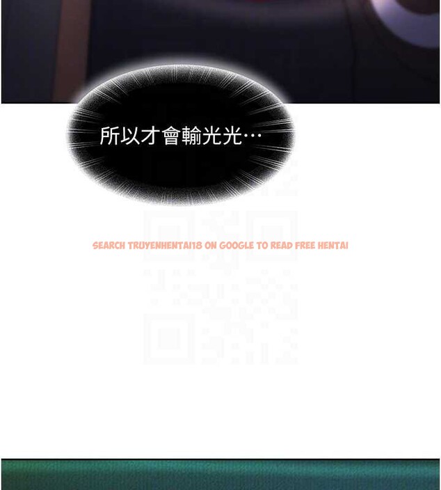 查看漫画太妹硬闖成人界 - 第8話-給你來一發當獎勵 - sayhentaiz.net中的4005962图片