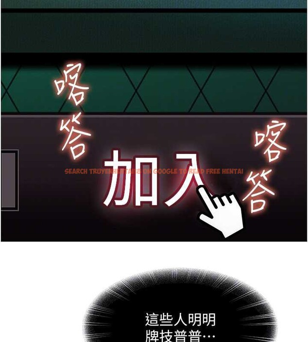 查看漫画太妹硬闖成人界 - 第8話-給你來一發當獎勵 - sayhentaiz.net中的4005963图片