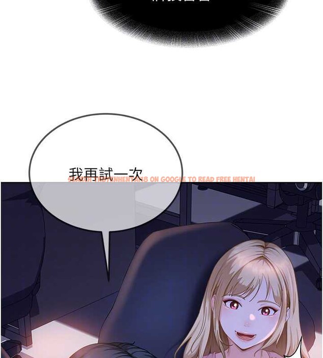 查看漫画太妹硬闖成人界 - 第8話-給你來一發當獎勵 - sayhentaiz.net中的4005964图片