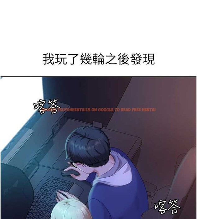 查看漫画太妹硬闖成人界 - 第8話-給你來一發當獎勵 - sayhentaiz.net中的4005969图片