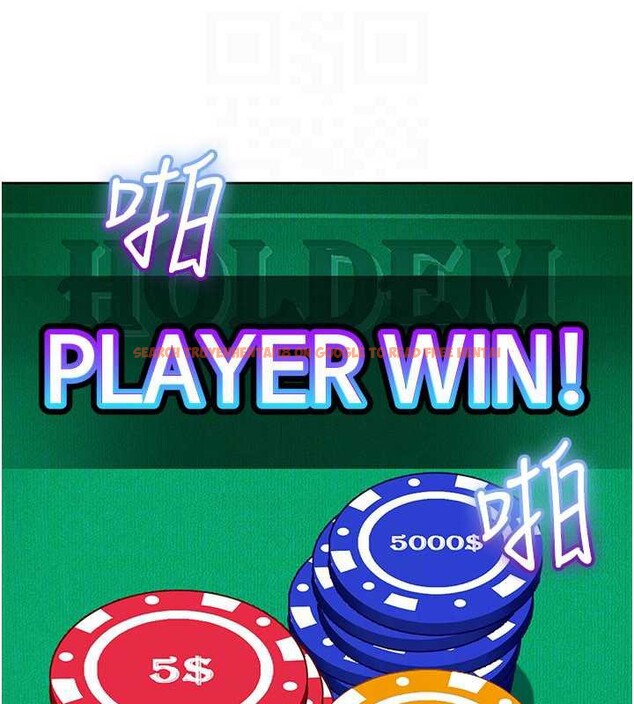 查看漫画太妹硬闖成人界 - 第8話-給你來一發當獎勵 - sayhentaiz.net中的4005972图片