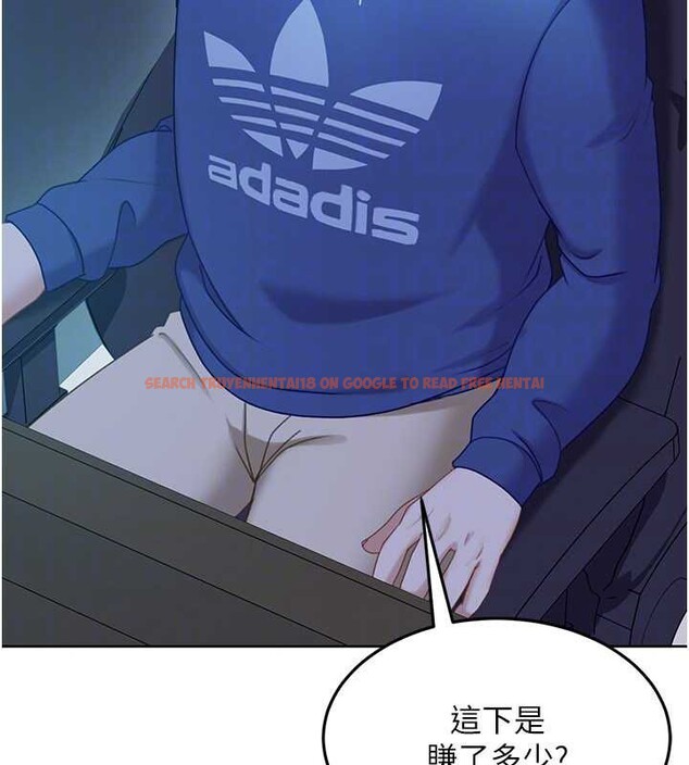 查看漫画太妹硬闖成人界 - 第8話-給你來一發當獎勵 - sayhentaiz.net中的4005975图片