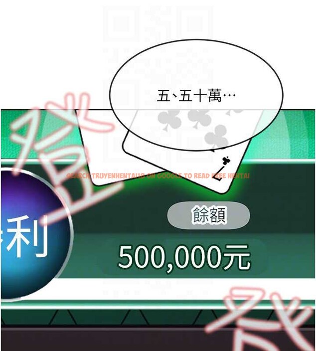 查看漫画太妹硬闖成人界 - 第8話-給你來一發當獎勵 - sayhentaiz.net中的4005980图片