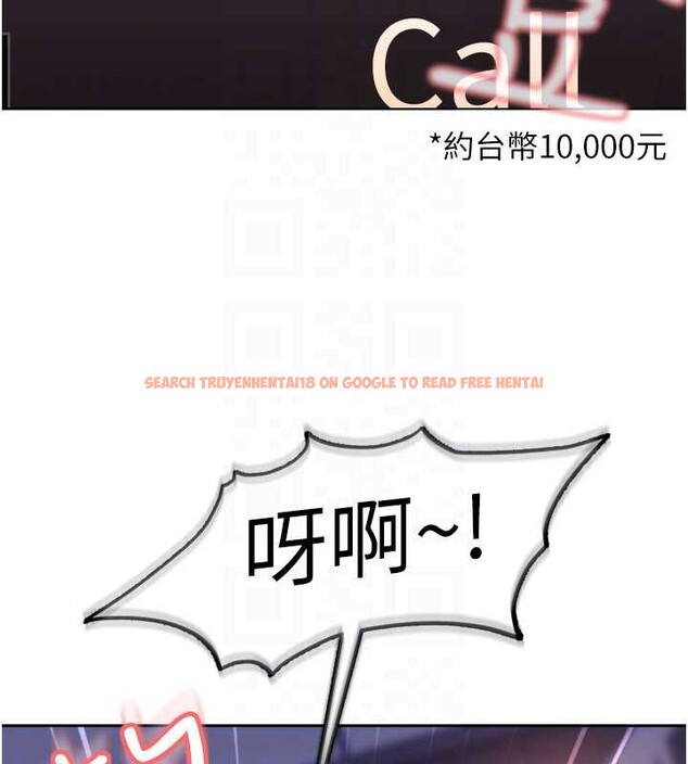 查看漫画太妹硬闖成人界 - 第8話-給你來一發當獎勵 - sayhentaiz.net中的4005981图片