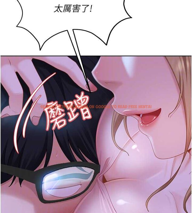 查看漫画太妹硬闖成人界 - 第8話-給你來一發當獎勵 - sayhentaiz.net中的4005984图片