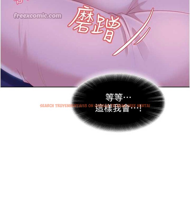 查看漫画太妹硬闖成人界 - 第8話-給你來一發當獎勵 - sayhentaiz.net中的4005986图片